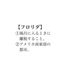 JK LINE語録（個別スタンプ：5）