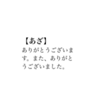 JK LINE語録（個別スタンプ：16）