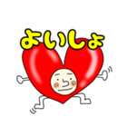 ハート丸（個別スタンプ：3）