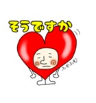 ハート丸（個別スタンプ：4）