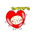 ハート丸（個別スタンプ：6）