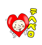 ハート丸（個別スタンプ：7）