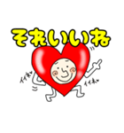 ハート丸（個別スタンプ：8）