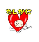 ハート丸（個別スタンプ：11）