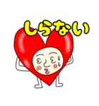 ハート丸（個別スタンプ：12）