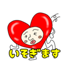 ハート丸（個別スタンプ：17）