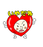 ハート丸（個別スタンプ：18）