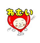 ハート丸（個別スタンプ：19）
