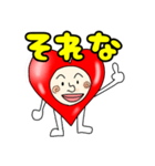 ハート丸（個別スタンプ：21）