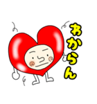 ハート丸（個別スタンプ：24）