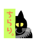 モフモフ黒猫弐（個別スタンプ：7）