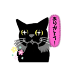 モフモフ黒猫弐（個別スタンプ：8）
