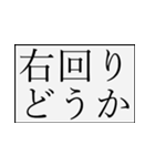 競馬短評スタンプ(マイナスコメント_ver1)（個別スタンプ：3）