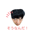 長山家スタンプー長男編（個別スタンプ：4）