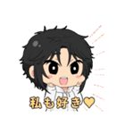 JD＆DC（個別スタンプ：2）
