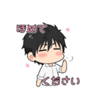 JD＆DC（個別スタンプ：6）