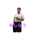 スギくんのスタンプ（個別スタンプ：4）