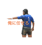スギくんのスタンプ（個別スタンプ：8）