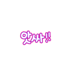 シンプルなカラフル韓国語（個別スタンプ：31）