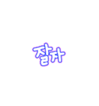 シンプルなカラフル韓国語（個別スタンプ：34）