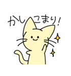 毎日が楽しいねこ（個別スタンプ：2）