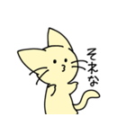 毎日が楽しいねこ（個別スタンプ：3）