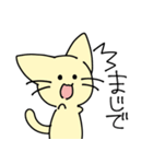 毎日が楽しいねこ（個別スタンプ：4）