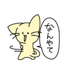 毎日が楽しいねこ（個別スタンプ：5）