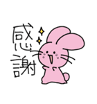 毎日が楽しいねこ（個別スタンプ：11）