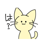 毎日が楽しいねこ（個別スタンプ：14）