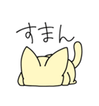 毎日が楽しいねこ（個別スタンプ：17）