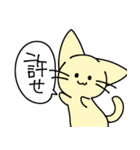 毎日が楽しいねこ（個別スタンプ：18）