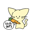 毎日が楽しいねこ（個別スタンプ：21）