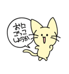 毎日が楽しいねこ（個別スタンプ：22）