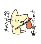 毎日が楽しいねこ（個別スタンプ：23）