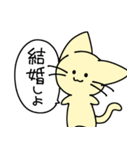 毎日が楽しいねこ（個別スタンプ：25）