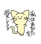 毎日が楽しいねこ（個別スタンプ：27）