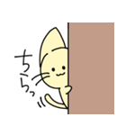 毎日が楽しいねこ（個別スタンプ：30）