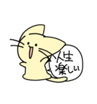 毎日が楽しいねこ（個別スタンプ：31）