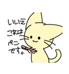毎日が楽しいねこ（個別スタンプ：34）