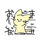 毎日が楽しいねこ（個別スタンプ：35）