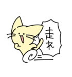 毎日が楽しいねこ（個別スタンプ：37）
