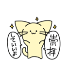 毎日が楽しいねこ（個別スタンプ：38）