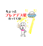 イラ顔スピ系ver1（個別スタンプ：3）