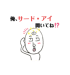 イラ顔スピ系ver1（個別スタンプ：5）