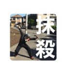 黒船のゆかいな仲間たち（個別スタンプ：9）
