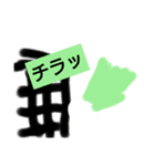 野菜一家（個別スタンプ：3）