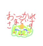 野菜一家（個別スタンプ：4）