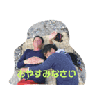 青髭会♡（個別スタンプ：8）