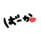 太文字で（個別スタンプ：2）